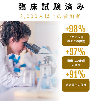 ✨CleraNaure® プソリアスーズ ミツバチ毒配合スキンリストアクリーム